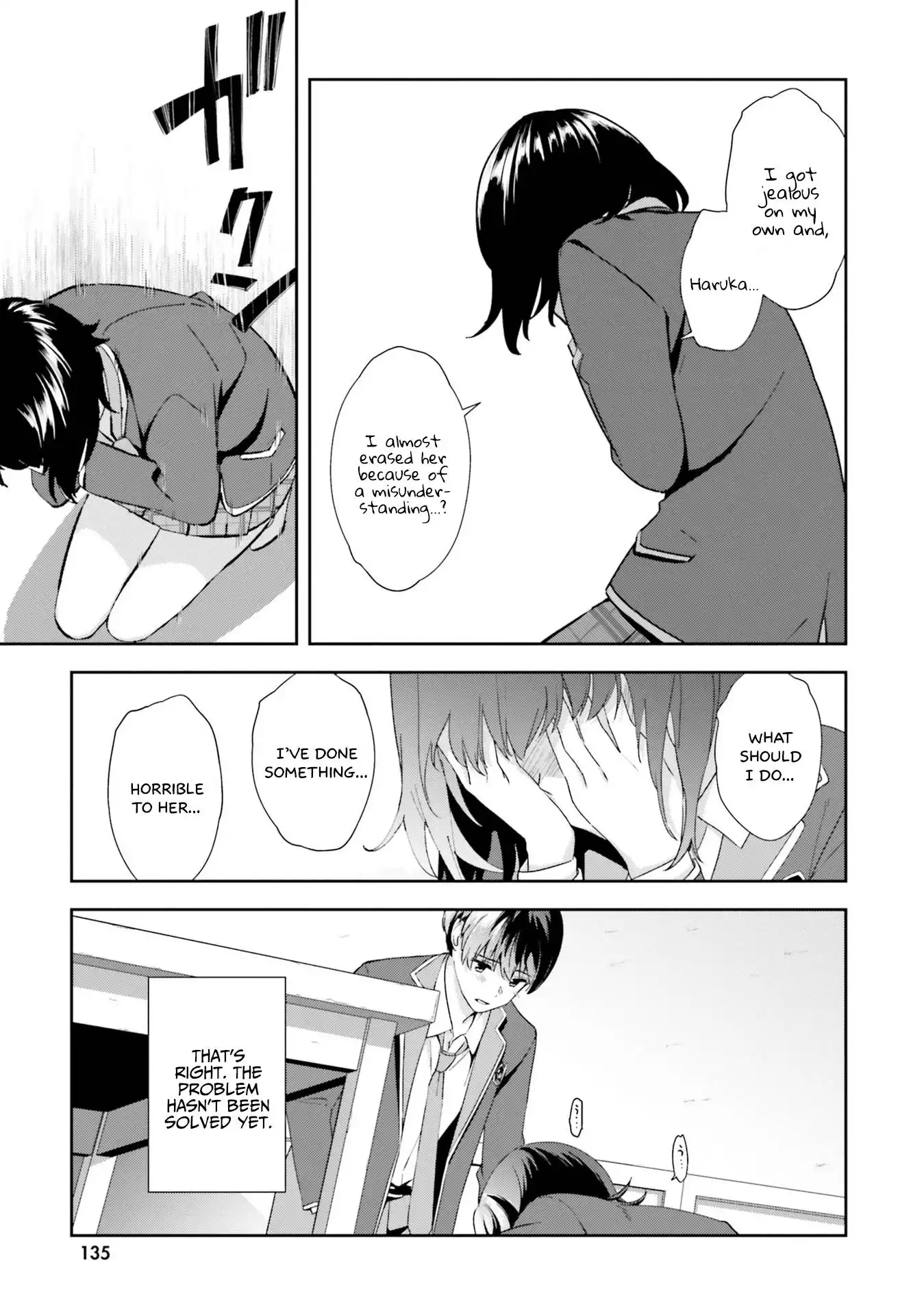 Bizarre Love Triangle Chapter 17 7